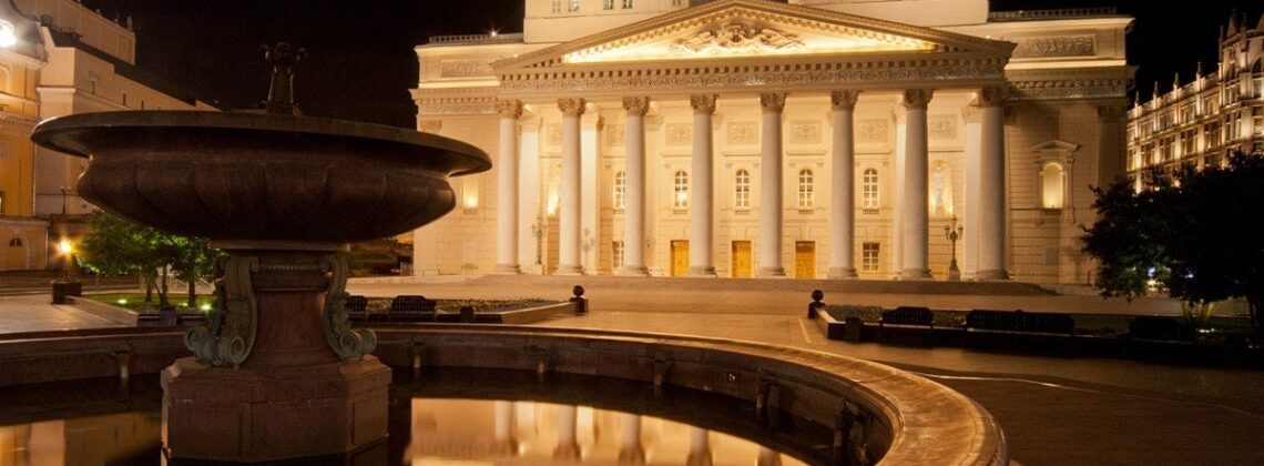 Большой театр