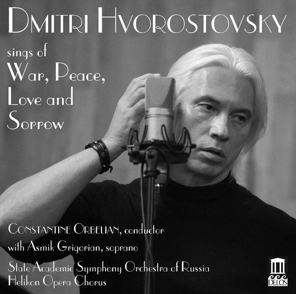 Диск, записанный Дмитрием Хворостовским, номинирован на премию International Classical Music Awards Диск, записанный Дмитрием Хворостовским, номинирован на премию International Classical Music Awards
