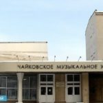 дети города Чайковского знакомятся с музыкальным миром Сергея Прокофьева