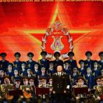 Ансамбль песни и пляски имени Александрова