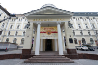 Орган можно услышать в Большом зале Московской консерватории. Фото: Сергей Пятаков/РИА Новости Орган можно услышать в Большом зале Московской консерватории. Фото: Сергей Пятаков/РИА Новости