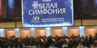 Фестиваль "белая симфония". Фото - Татьяна Ляпистова Фестиваль "белая симфония". Фото - Татьяна Ляпистова
