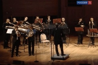 В Доме Музыки состоялся концерт Российского рогового оркестра