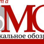 Газета "Музыкальное обозрение"