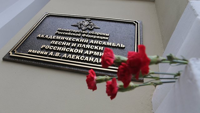 День траура. Фото - РИА Новости/Виталий Белоусов