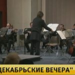 Художественный руководитель фестиваля Юрий Башмет и камерный ансамбль «Солисты Москвы»