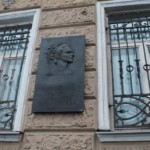 Мемориальная доска великой русской певице Галине Вишневской