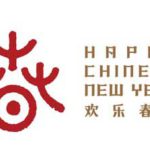 Китайский Новый год на сцене Мариинского театра