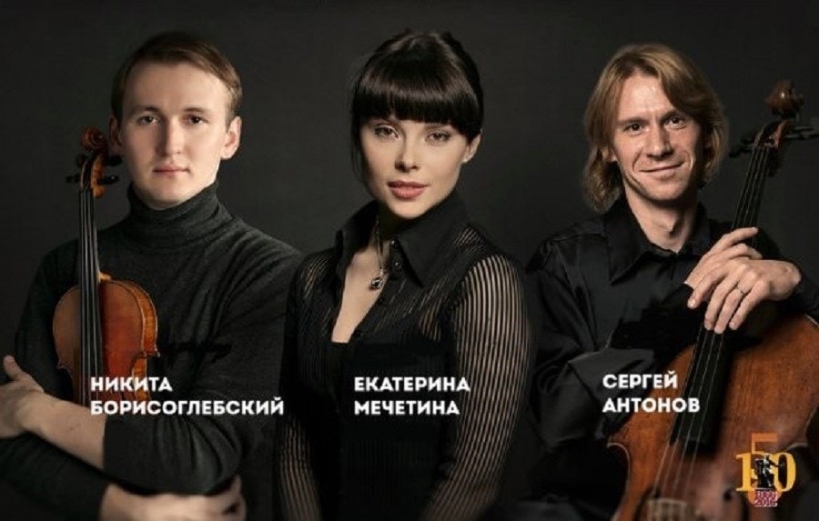 Никита Борисоглебский, Екатерина Мечетина, Сергей Антонов Никита Борисоглебский, Екатерина Мечетина, Сергей Антонов