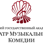 Свердловский театр музыкальной комедии