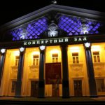 Оренбургская филармония