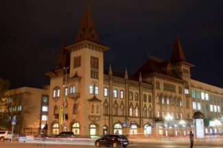 Саратовская консерватория Саратовская консерватория