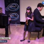 Ростислав Мудрицкий, Софья Тюрина и Денис Мацуев