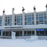 Театр оперы и балета Удмуртской Республики