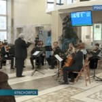 Проект "Музыкальное путешествие по железнодорожным вокзалам Красноярска"