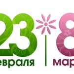 Праздничные программы в Саратовском театре