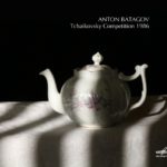 Антон Батагов «Конкурс Имени Чайковского 1986»