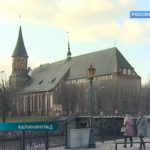 Кафедральный собор Калининграда