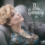 Фирма "Мелодия" выпустила сольный диск Полины Осетинской