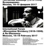 Стартовал международный форум «Мечислав Вайнберг. Возвращение. 1919–1996»