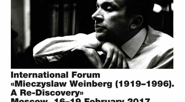 Стартовал международный форум «Мечислав Вайнберг. Возвращение. 1919–1996»