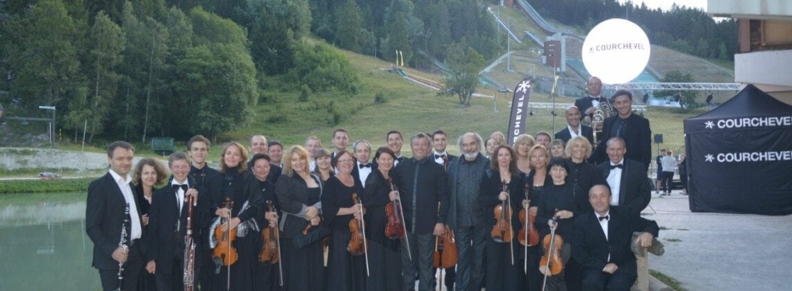 Брянский губернаторский симфонический оркестр