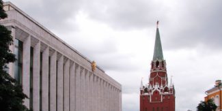 Государственный Кремлевский дворец