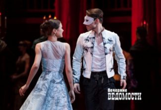 Екатеринбургский театр показал «Ромео и Джульетту» на «Золотой маске»