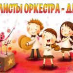 Филармония Якутии приглашает на концерт "Музыкальная энциклопедия"