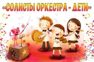 Филармония Якутии приглашает на концерт "Музыкальная энциклопедия"