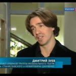 Дмитрий Зуев