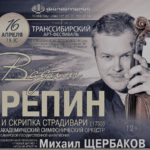 Самара примет участников Транссибирского арт-фестиваля