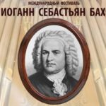 Интерпретацией Листом вагнеровского «Тангейзера» завершится Баховский фестиваль в Казани