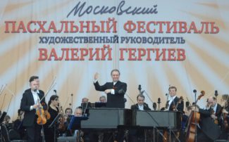 Якутия примет участие в XVI Московском Пасхальном фестивале