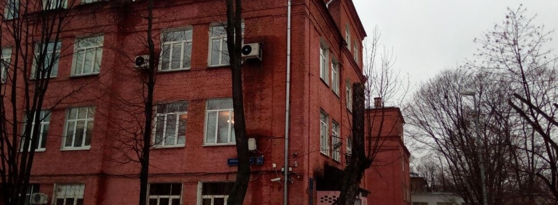 Здание на Трехгорном валу, где квартируют несколько музыкально-образовательных учреждений. Фото: Иван Голунов / «Медуза»