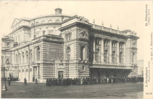 Мариинский театр