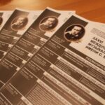 30 марта 2017 в Тамбовской области стартует XXXVI Международный музыкальный фестиваль им. С. В. Рахманинова