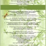 Фестиваль "Рахманиновские дни" пройдет в Москве