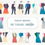 Опера Родиона Щедрина "Не только любовь"