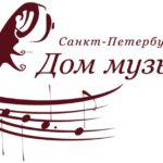 Санкт-Петербургский Дом музыки приглашает в Нижегородскую филармонию на концерт цикла «Музыкальная сборная России»