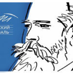 На Танеевском фестивале выступит Юрий Башмет с камерным ансамблем «Солисты Москвы»