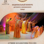 На Новой сцене Большого театра вручили премию "Весна священная"