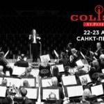 Colisium Classic