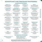 Дельфийские игры что это значит. Смотреть фото Дельфийские игры что это значит. Смотреть картинку Дельфийские игры что это значит. Картинка про Дельфийские игры что это значит. Фото Дельфийские игры что это значит