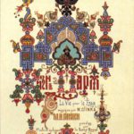 М. Глинка, "Жизнь за царя"