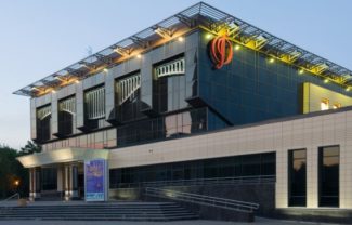 Омская филармония Омская филармония