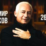 Национальный филармонический оркестр России впервые выступил в столице Узбекистана