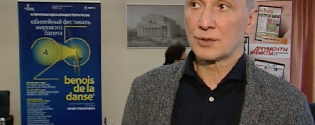 Махар Вазиев