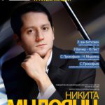 Никита Мндоянц выступит в Рахманиновском зале МГК