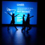 Конкурс в рамках фестиваля CONTEXT. Diana Vishneva в 2016 году